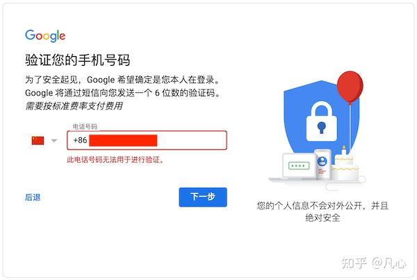 谷歌的邮箱(google邮箱登录入口)