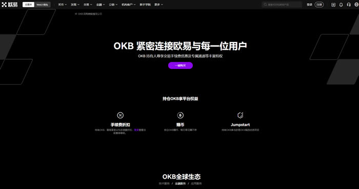 ok数据网(数据交易平台官网)