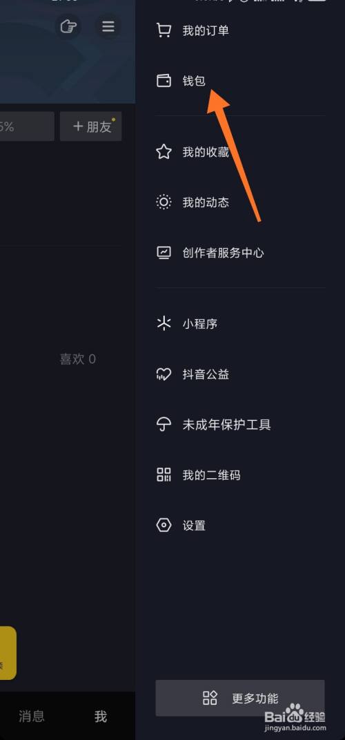 手机钱包怎么用(华为手机钱包怎么用)