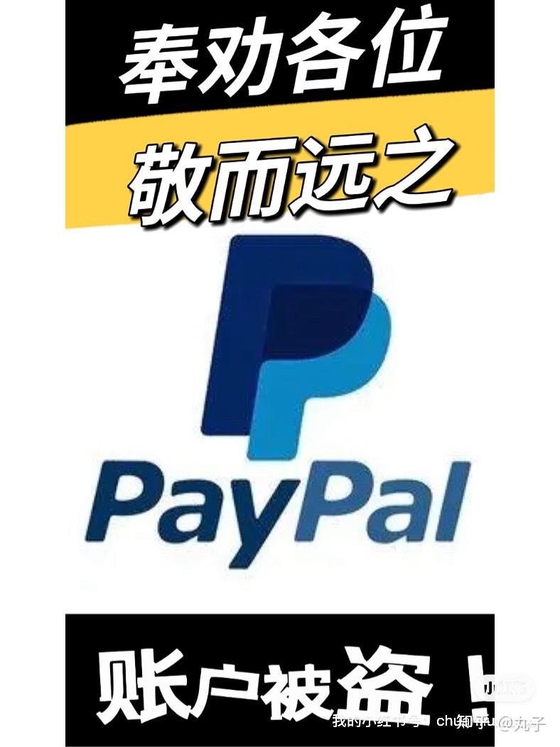 paypal兑换(okpay虚拟币钱包下载)