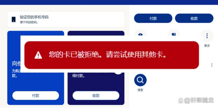 paypal兑换(okpay虚拟币钱包下载)