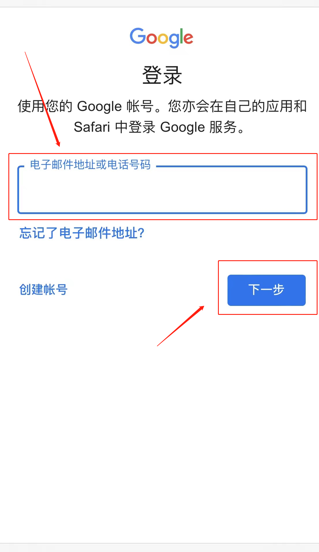 谷歌邮箱下载(谷歌gmail邮箱下载)