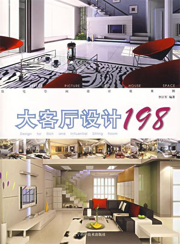 198(198号段用了有点后悔)