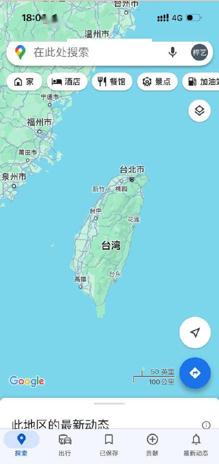 谷歌台湾(googletw)