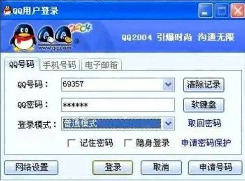 msn邮箱注册(登录gmail邮箱账户)