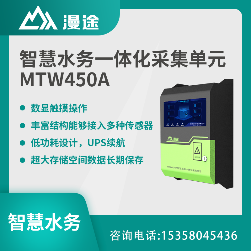 mtw(mtwtfss的中文)