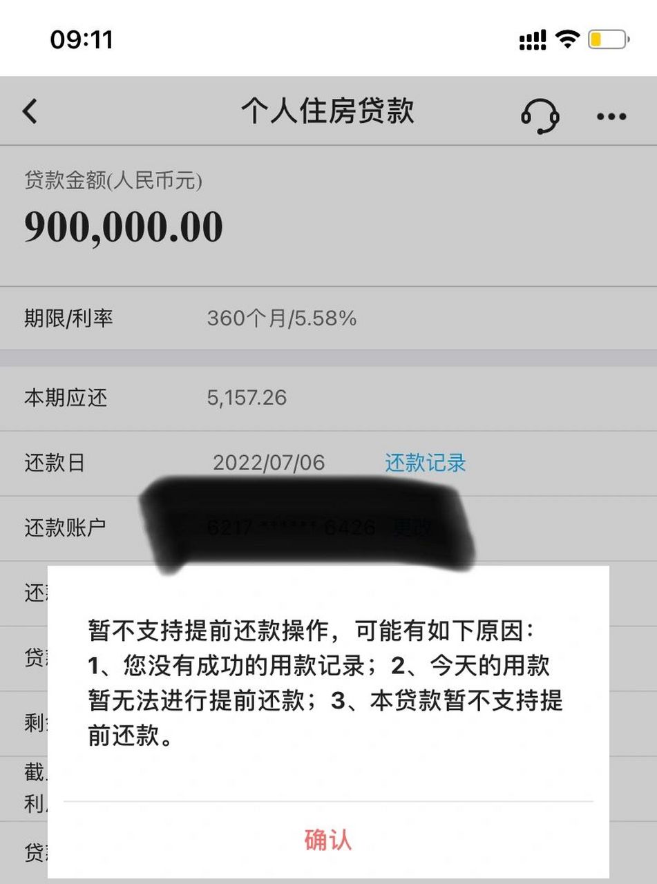 中国银行手机交易码(安全认证手机交易码是什么)