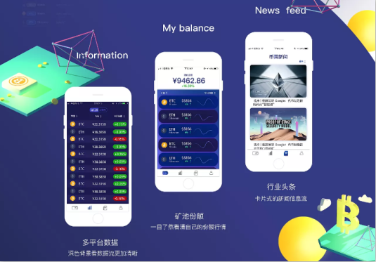 区块链app开发(最新挖矿类区块链app)