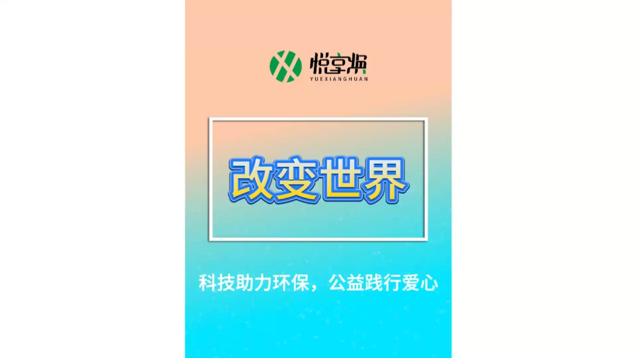 世界环保创业基金会官网(gec个人登录入口浏览器)