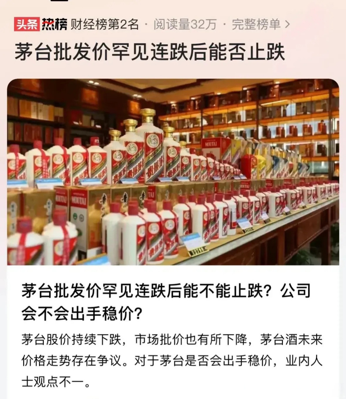 广义货币供应量(货币供应量和货币供给量一样吗)