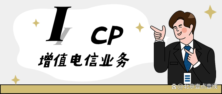 icp(icp光谱仪能测哪些元素)