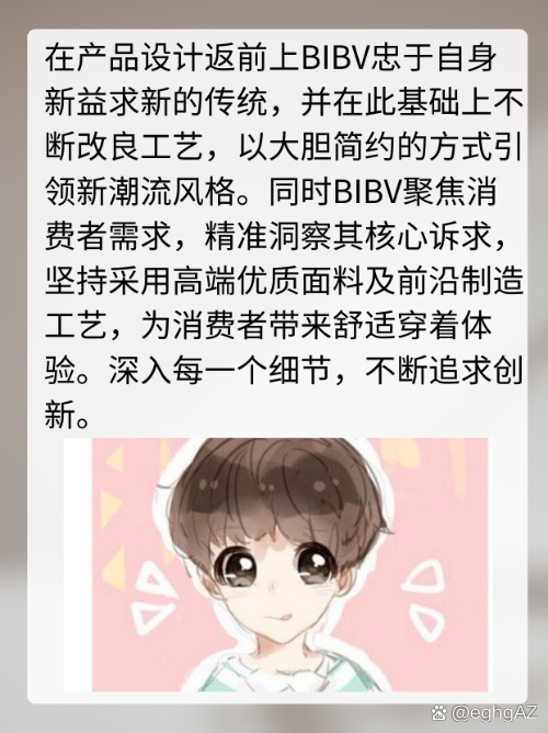 bib(BI是什么意思)