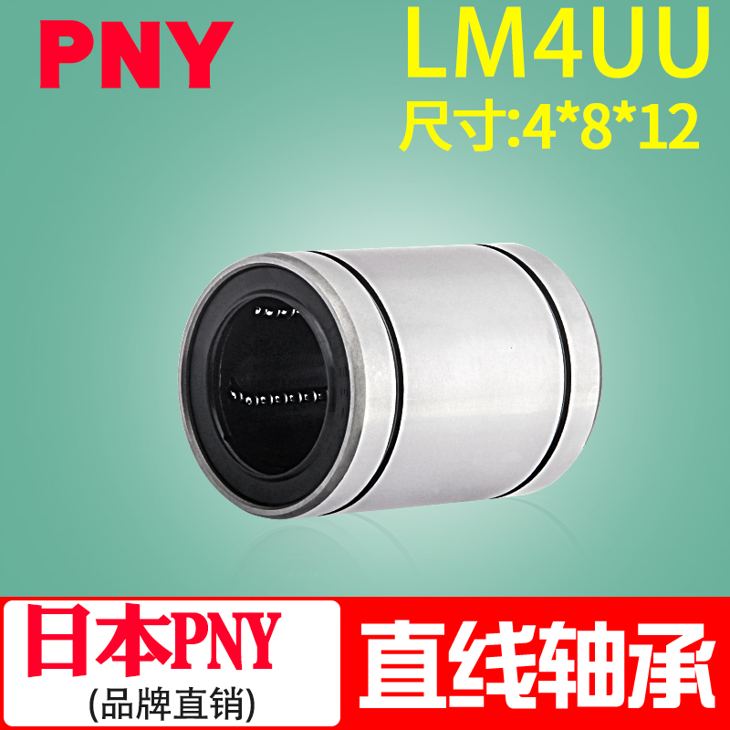 pny(pny几线品牌)