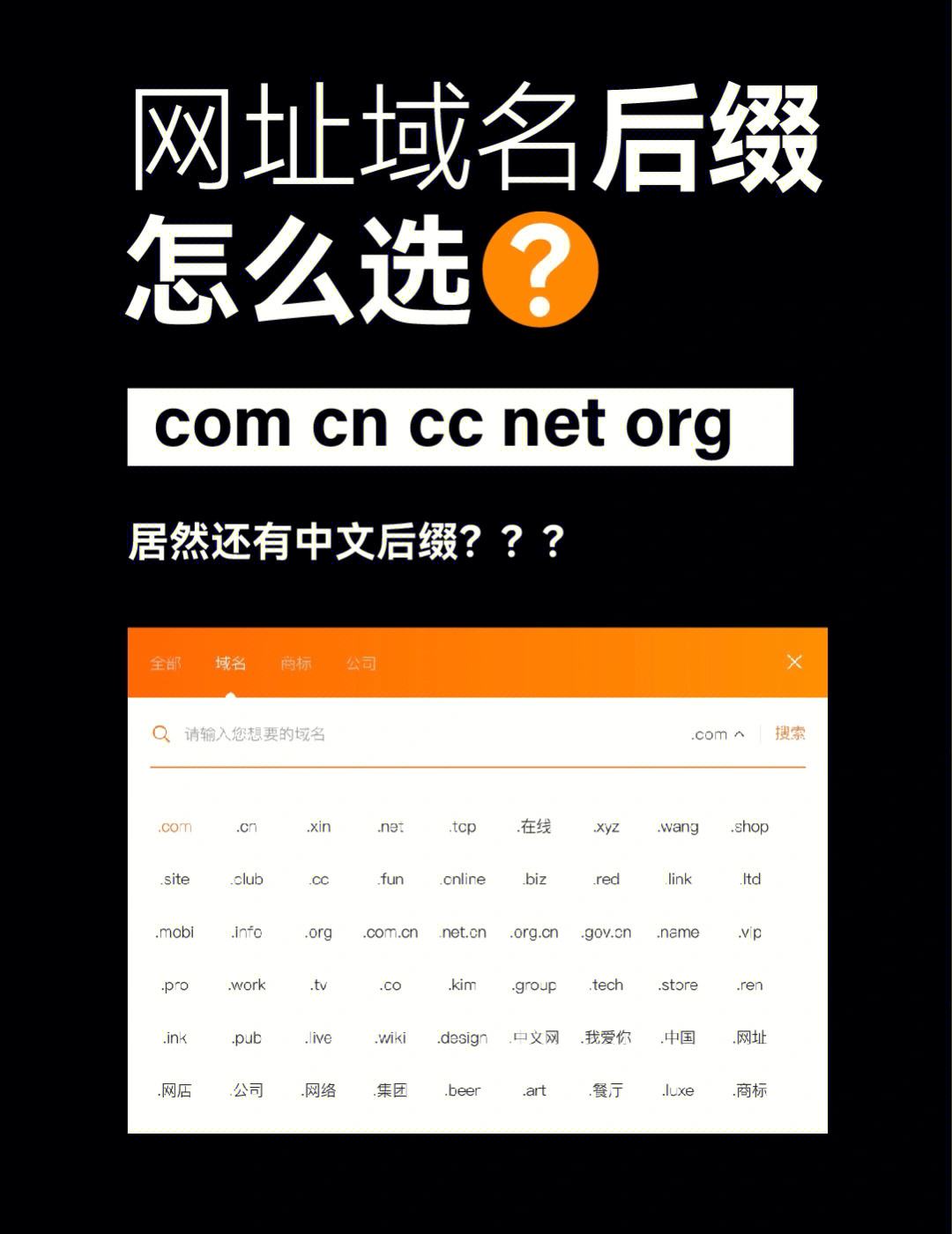 cc域名(cc域名为什么不受欢迎)