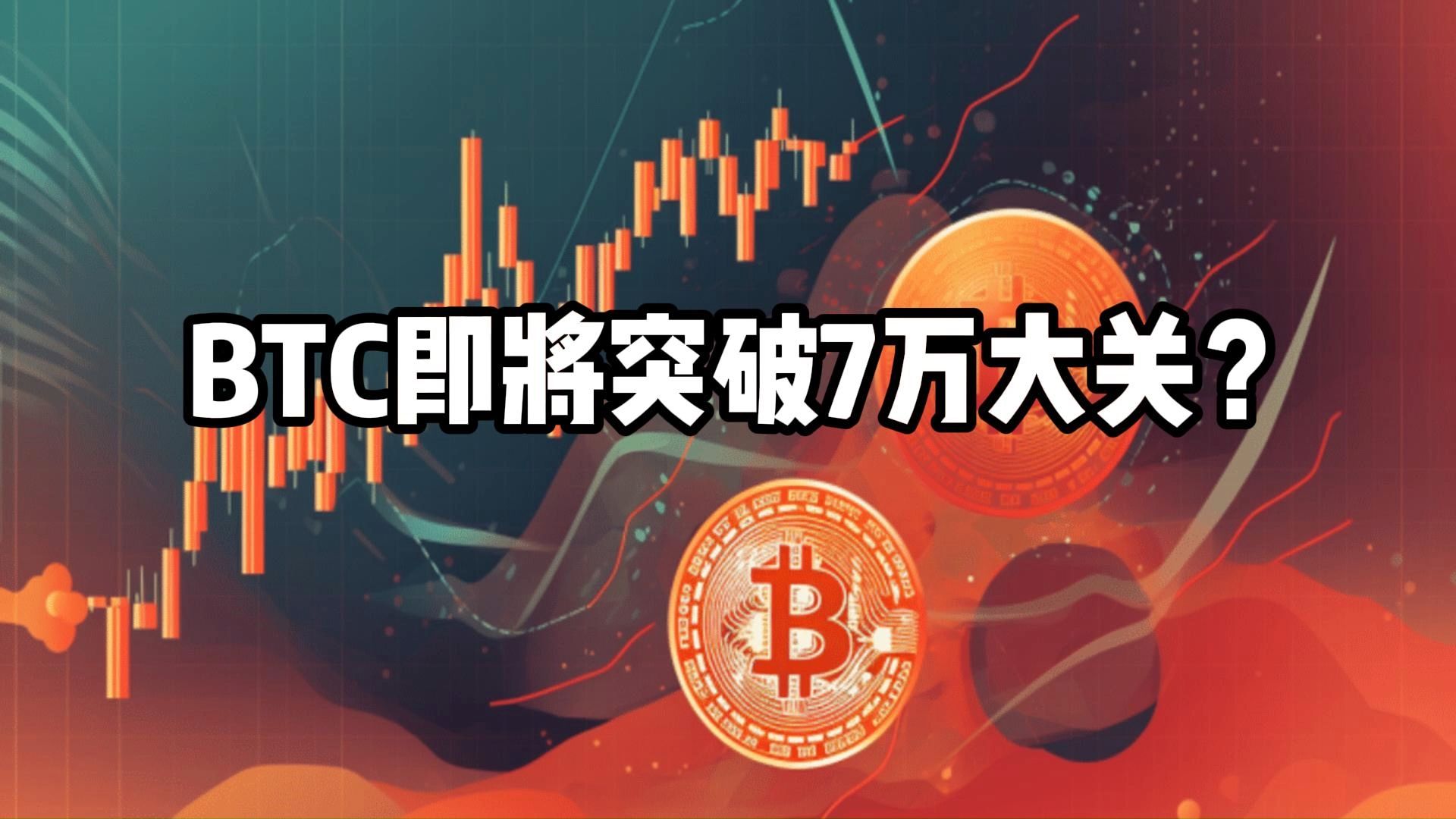 比特币涨破10万元(比特币最终能涨到多少)