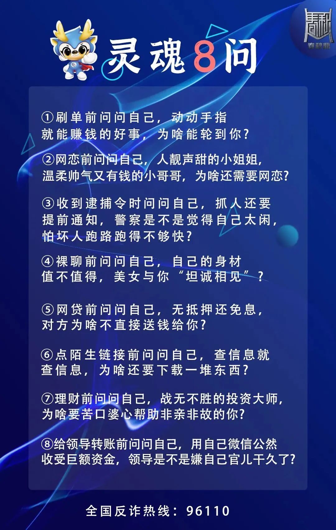 被骗了5个小时后止付有用吗(被诈骗的钱如何强制退款退回来)