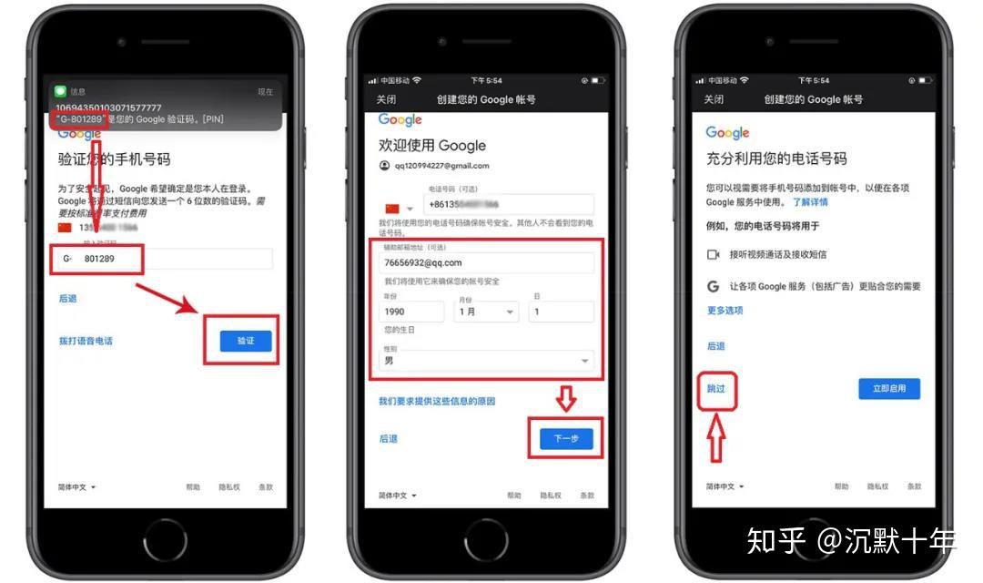 谷歌邮箱下载(google浏览器)