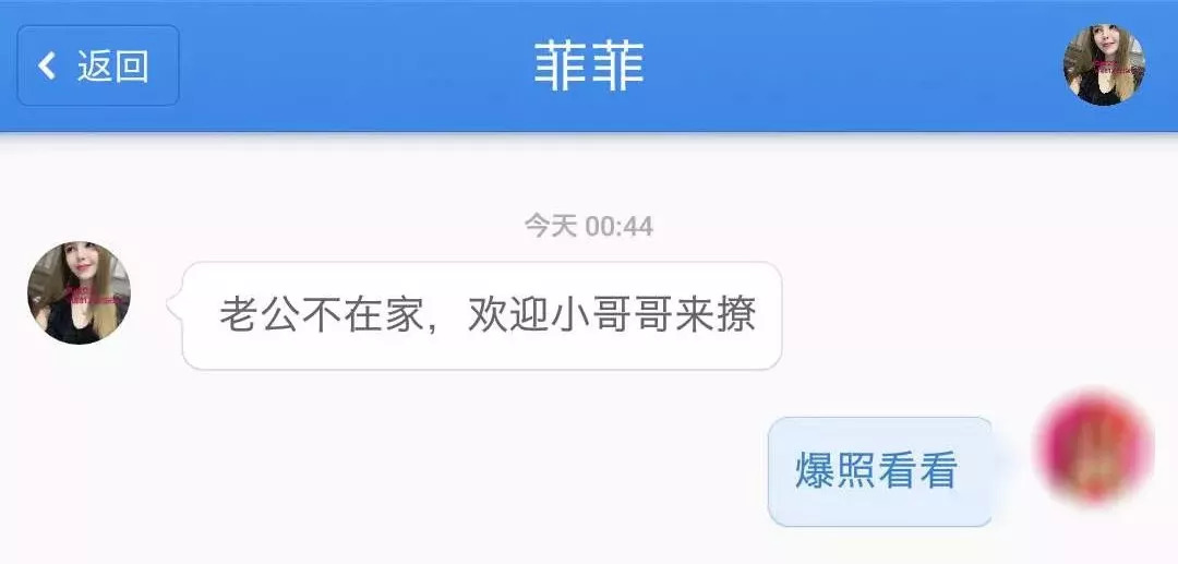 子弹短信下架(发匿名短信的软件)